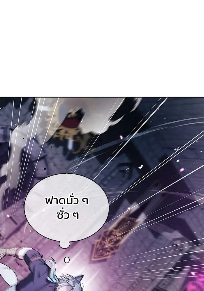 ผมไม่ได้เก่งอย่างที่คิด ตอนที่ 48 รูปที่ 58