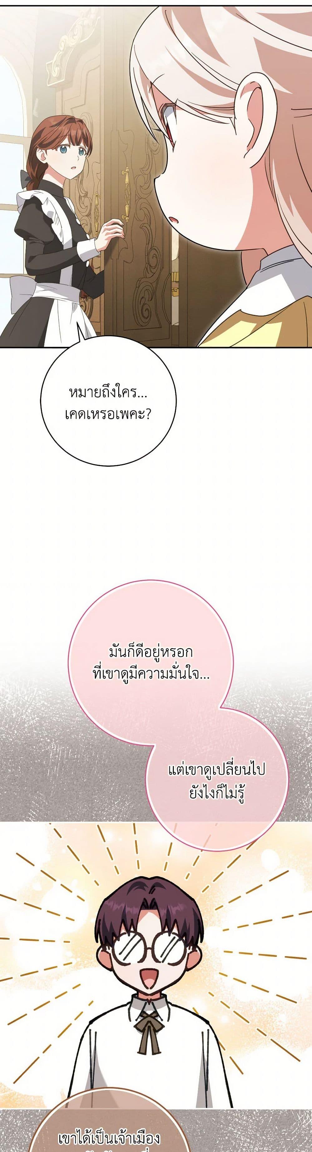 Manga-lc-com อ่านมังงะ อ่านการ์ตูน ออนไลน์ ฟรี The Wicked Little Princess ตอนที่ 1 2 3 4 5 6 7 8 9 10 11 12 13 14 ฟรี ไม่มีโฆษณา Manga-lc - อ่าน มังงะ อ่าน การ์ตูน ออนไลน์ อ่านมังงะ ฟรี