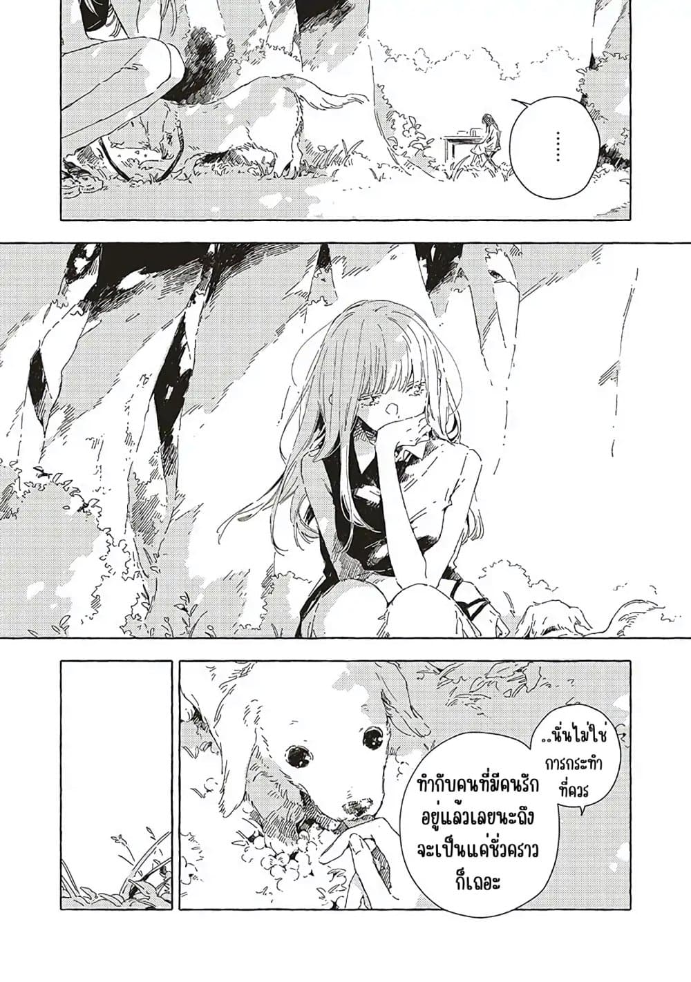 Manga-lc-com อ่านมังงะ อ่านการ์ตูน ออนไลน์ ฟรี Kono Koi wo Hoshi ni wa Negawanai ตอนที่ 1 2 3 4 5 6 7 8 9 10 11 12 13 14 ฟรี ไม่มีโฆษณา Manga-lc - อ่าน มังงะ อ่าน การ์ตูน ออนไลน์ อ่านมังงะ ฟรี