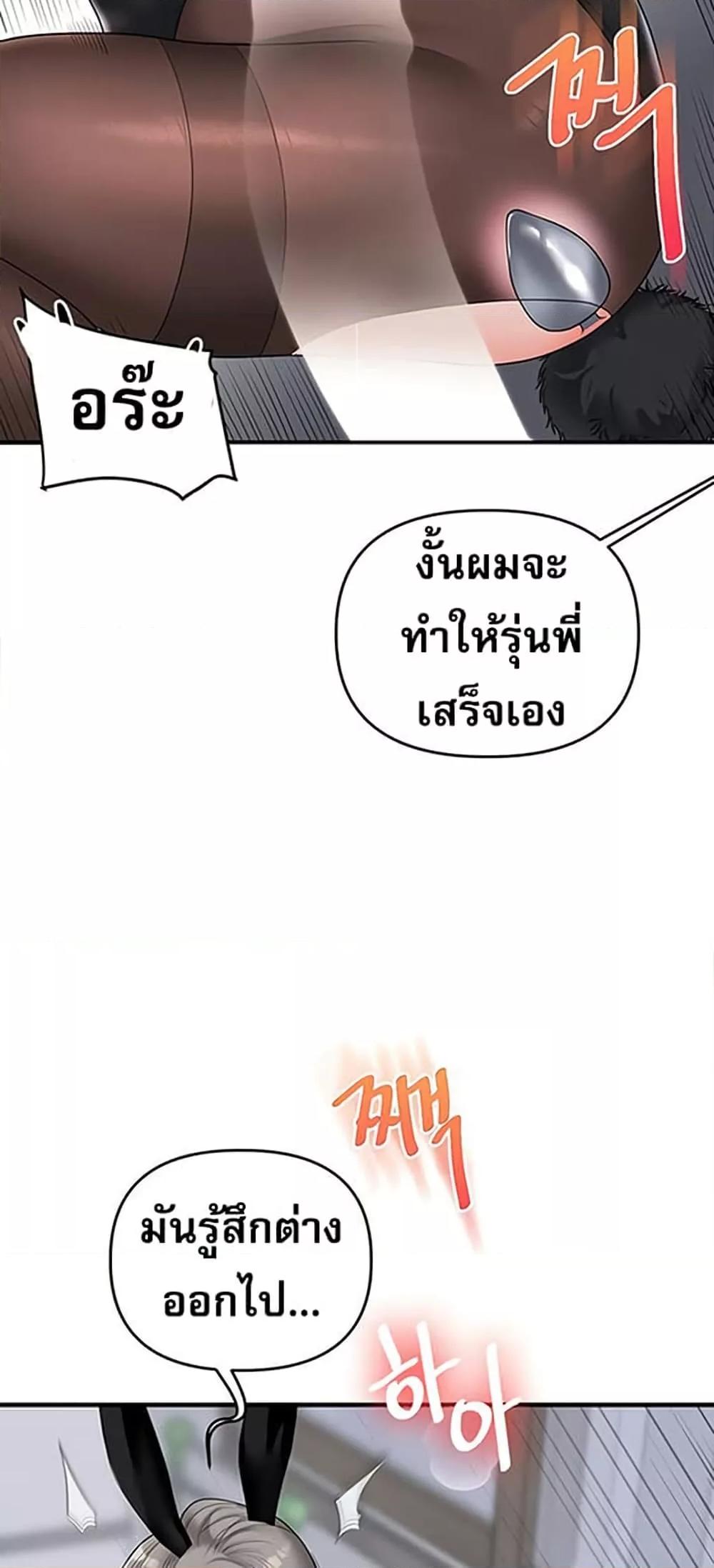 Doujin-Lc- อ่าน โดจิน มังฮวา เกาหลี ญี่ปุ่น จีน แปลไทย Relationship Reversal ตอนที่ 1 2 3 4 5 6 7 8 9 10 11 12 13 14 ฟรี ไม่มีโฆษณา อ่าน โดจิน Manhwa เกาหลี ญี่ปุ่น จีน เรามีครบ คัดมาให้เน้นๆ โดจิน 18+ รับประกันความฟินโดย  Doujin Lc