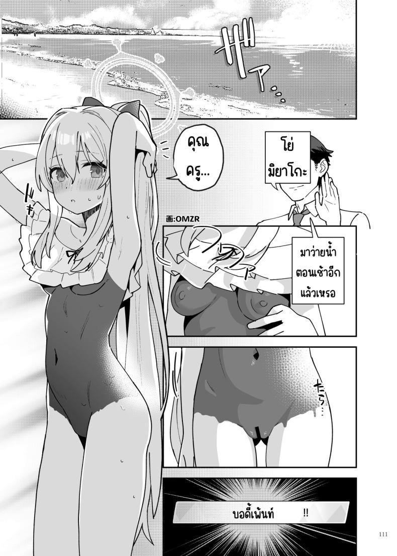Doujin-Lc- อ่าน โดจิน มังฮวา เกาหลี ญี่ปุ่น จีน แปลไทย งานฉลองหลังเทศกาล [Kakuzatou (Various)] BluArch Icha Love Ero Goudou _Zetsurin Taisai Kouyasai_ (Blue Archive) ตอนที่ 1 2 3 4 5 6 7 8 9 10 11 12 13 14 ฟรี ไม่มีโฆษณา อ่าน โดจิน Manhwa เกาหลี ญี่ปุ่น จีน เรามีครบ คัดมาให้เน้นๆ โดจิน 18+ รับประกันความฟินโดย  Doujin Lc