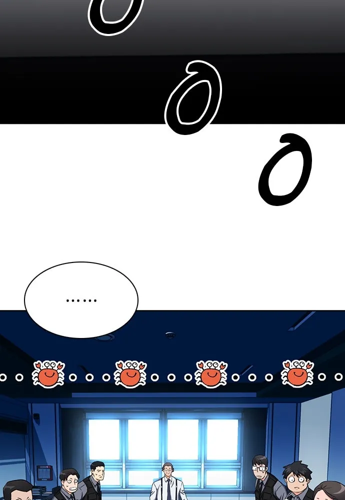 ดรูอิดแห่งสถานีโซล ตอนที่ 76 รูปที่ 73