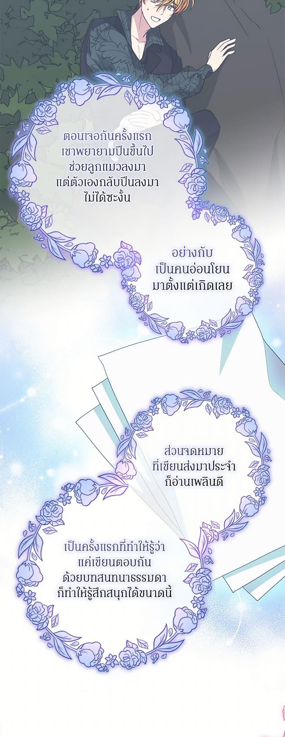 Manga-lc-com อ่านมังงะ อ่านการ์ตูน ออนไลน์ ฟรี I’m Tired of Novel Transmigration ตอนที่ 1 2 3 4 5 6 7 8 9 10 11 12 13 14 ฟรี ไม่มีโฆษณา Manga-lc - อ่าน มังงะ อ่าน การ์ตูน ออนไลน์ อ่านมังงะ ฟรี
