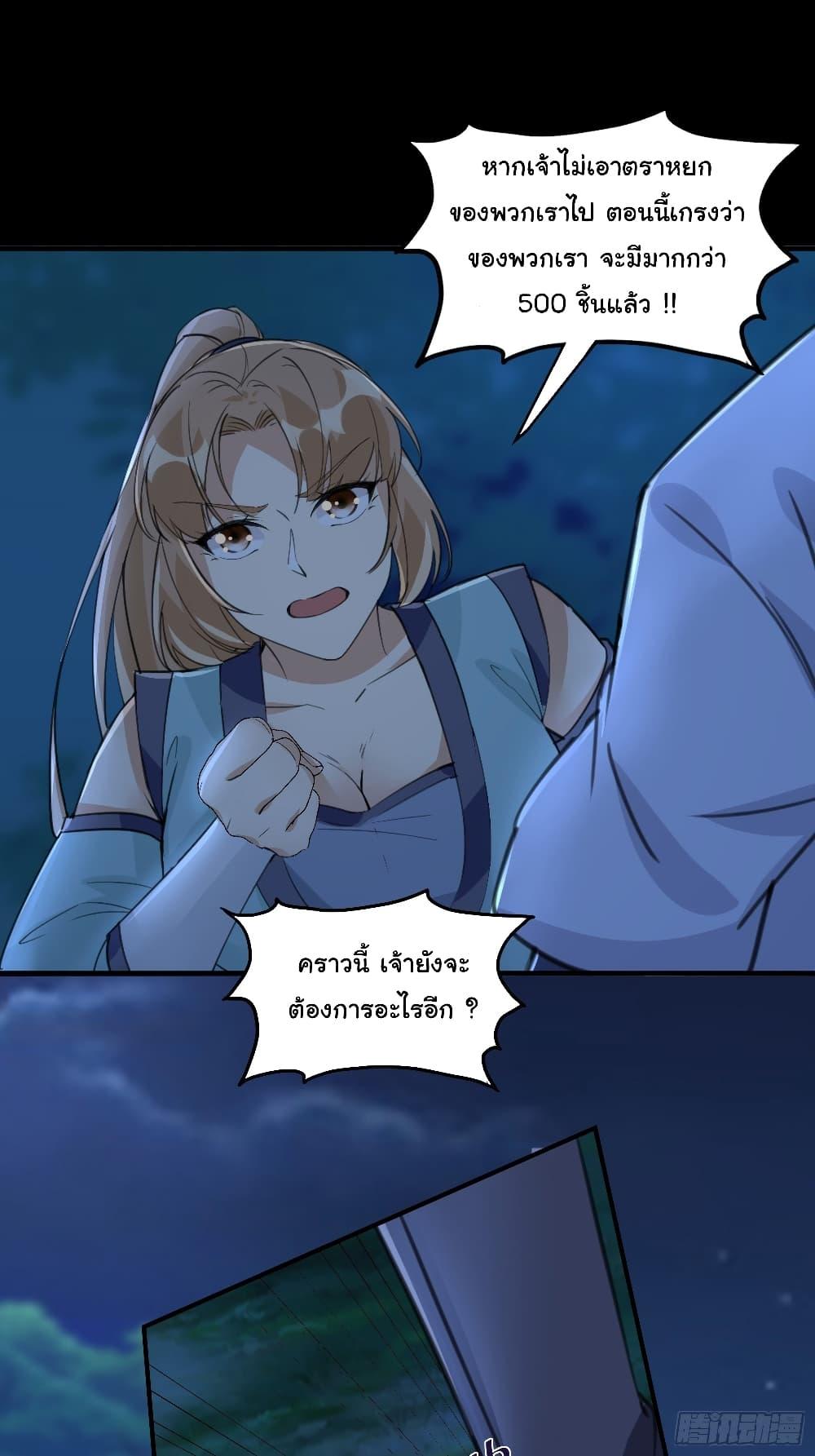 Manga-lc-com อ่านมังงะ อ่านการ์ตูน ออนไลน์ ฟรี Cultivating Immortality Requires a Rich Woman ตอนที่ 1 2 3 4 5 6 7 8 9 10 11 12 13 14 ฟรี ไม่มีโฆษณา Manga-lc - อ่าน มังงะ อ่าน การ์ตูน ออนไลน์ อ่านมังงะ ฟรี