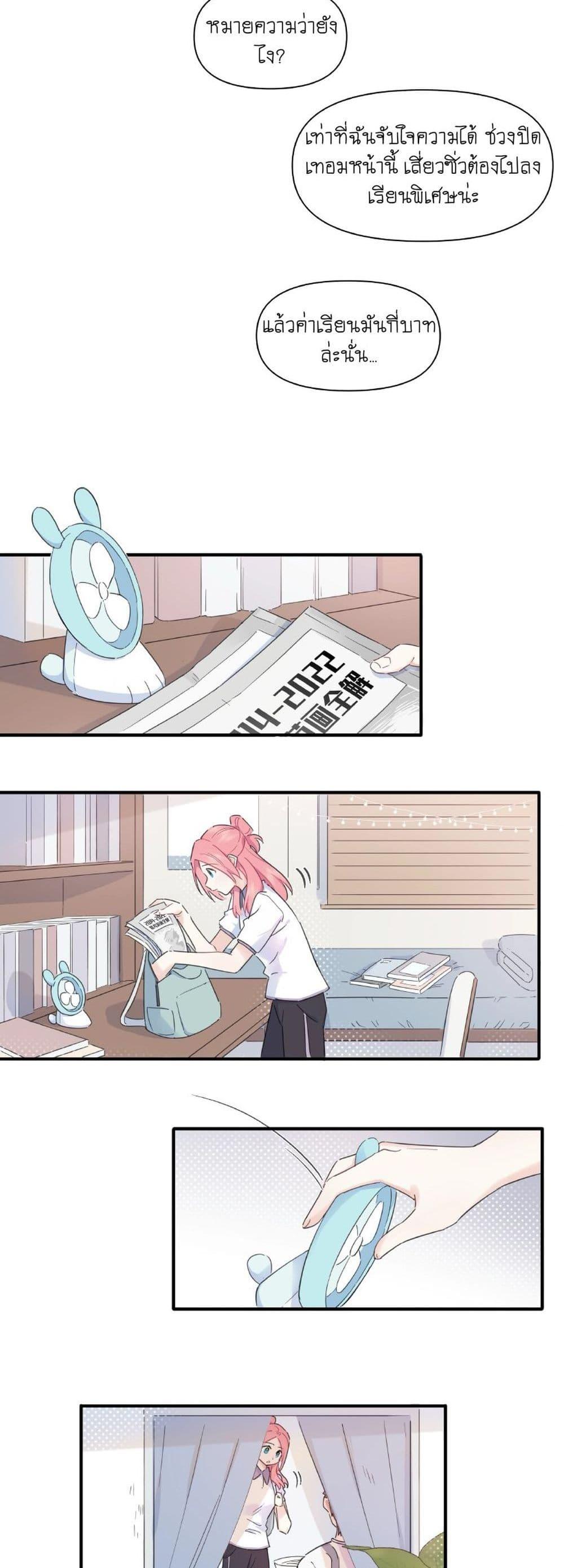 Manga-lc-com อ่านมังงะ อ่านการ์ตูน ออนไลน์ ฟรี Love Gives Me Superpowers ตอนที่ 1 2 3 4 5 6 7 8 9 10 11 12 13 14 ฟรี ไม่มีโฆษณา Manga-lc - อ่าน มังงะ อ่าน การ์ตูน ออนไลน์ อ่านมังงะ ฟรี