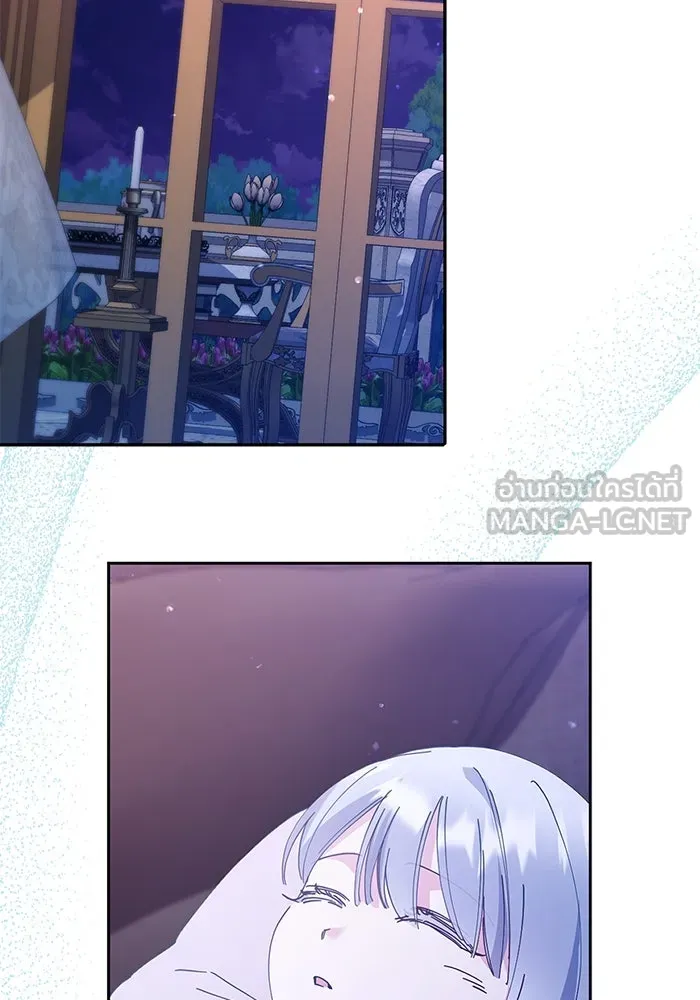 ชีวิตใหม่ในตระกูลมือสังหาร ตอนที่ 24 รูปที่ 45