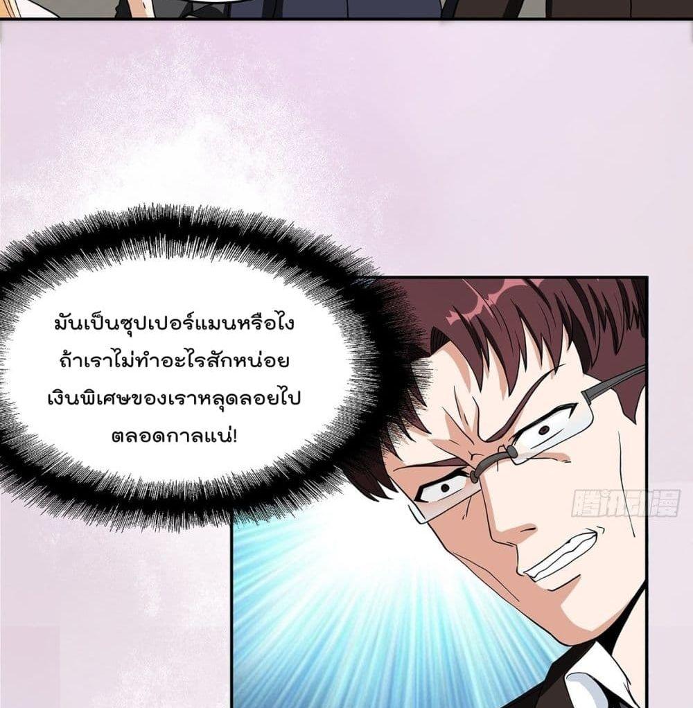 Manga-lc-com อ่านมังงะ อ่านการ์ตูน ออนไลน์ ฟรี The Cultivators Guardian in The City ตอนที่ 1 2 3 4 5 6 7 8 9 10 11 12 13 14 ฟรี ไม่มีโฆษณา Manga-lc - อ่าน มังงะ อ่าน การ์ตูน ออนไลน์ อ่านมังงะ ฟรี