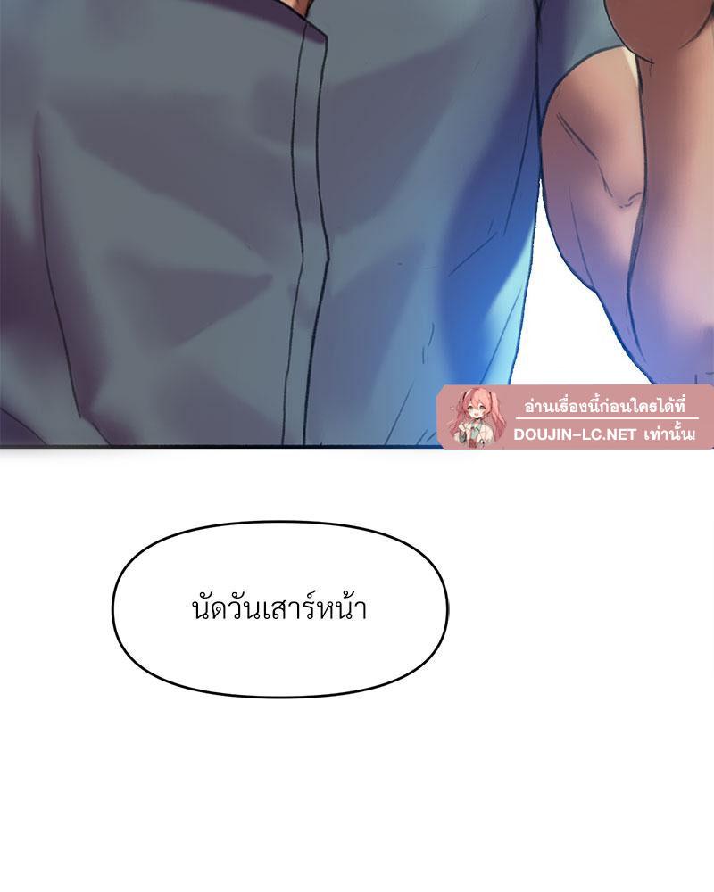 Doujin-Lc- อ่าน โดจิน มังฮวา เกาหลี ญี่ปุ่น จีน แปลไทย เมืองกระหายรัก ตอนที่ 1 2 3 4 5 6 7 8 9 10 11 12 13 14 ฟรี ไม่มีโฆษณา อ่าน โดจิน Manhwa เกาหลี ญี่ปุ่น จีน เรามีครบ คัดมาให้เน้นๆ โดจิน 18+ รับประกันความฟินโดย  Doujin Lc
