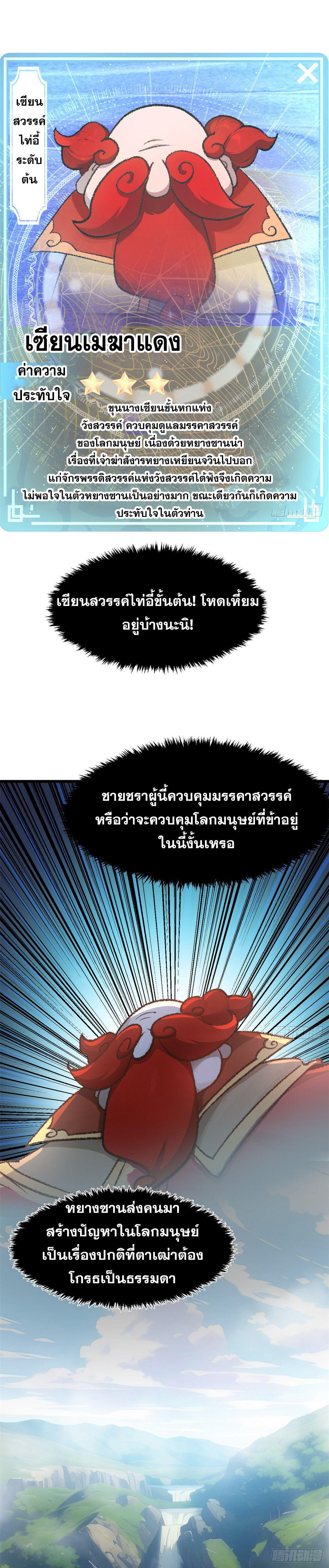 Manga-lc-com อ่านมังงะ อ่านการ์ตูน ออนไลน์ ฟรี Top Tier Providence ตอนที่ 1 2 3 4 5 6 7 8 9 10 11 12 13 14 ฟรี ไม่มีโฆษณา Manga-lc - อ่าน มังงะ อ่าน การ์ตูน ออนไลน์ อ่านมังงะ ฟรี