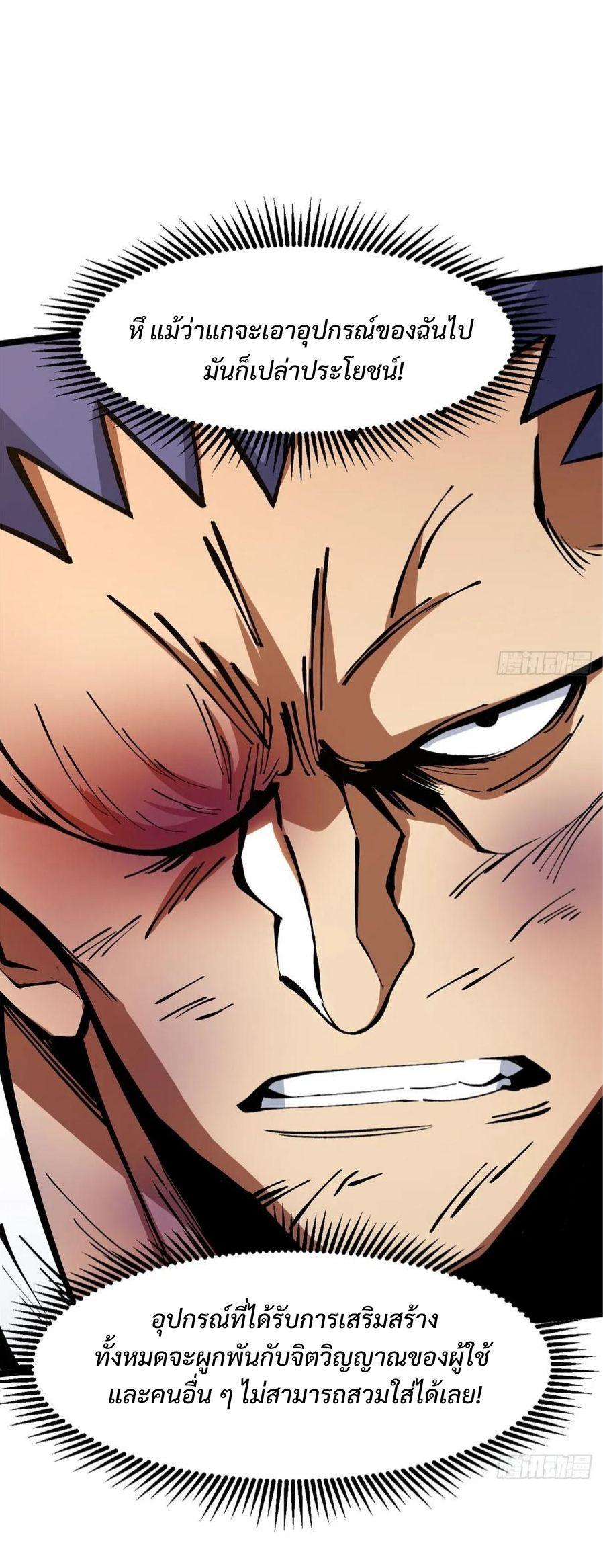 Manga-lc-com อ่านมังงะ อ่านการ์ตูน ออนไลน์ ฟรี I REALLY DON’T WANT TO LEARN FORBIDDEN SPELLS ตอนที่ 1 2 3 4 5 6 7 8 9 10 11 12 13 14 ฟรี ไม่มีโฆษณา Manga-lc - อ่าน มังงะ อ่าน การ์ตูน ออนไลน์ อ่านมังงะ ฟรี