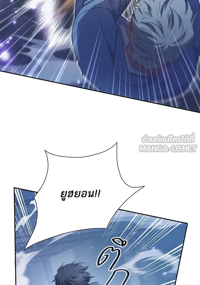 My S-Class Hunters ตอนที่ 76 โนอาห์ (2) รูปที่ 18