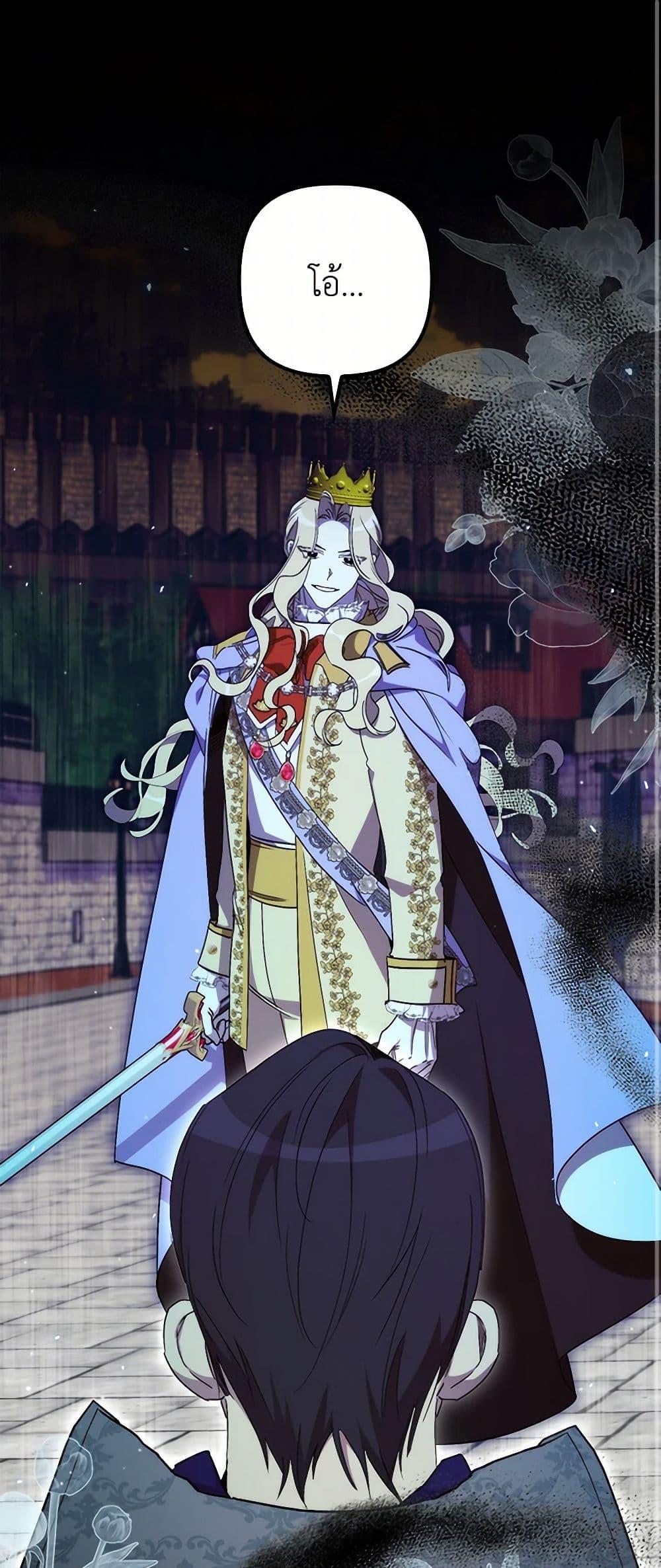 Manga-lc-com อ่านมังงะ อ่านการ์ตูน ออนไลน์ ฟรี I’m Dead, But the Hero Went Crazy ตอนที่ 1 2 3 4 5 6 7 8 9 10 11 12 13 14 ฟรี ไม่มีโฆษณา Manga-lc - อ่าน มังงะ อ่าน การ์ตูน ออนไลน์ อ่านมังงะ ฟรี