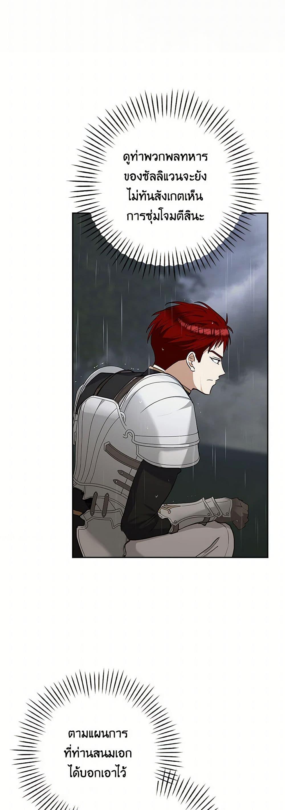 Manga-lc-com อ่านมังงะ อ่านการ์ตูน ออนไลน์ ฟรี Two Names of Night ตอนที่ 1 2 3 4 5 6 7 8 9 10 11 12 13 14 ฟรี ไม่มีโฆษณา Manga-lc - อ่าน มังงะ อ่าน การ์ตูน ออนไลน์ อ่านมังงะ ฟรี