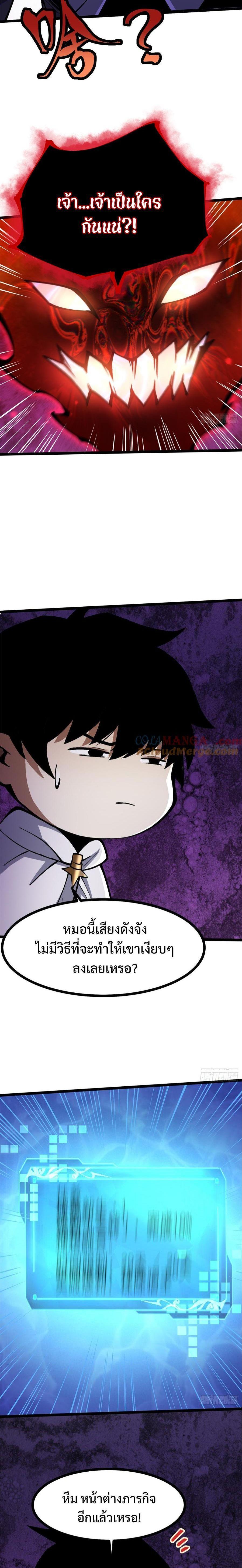 Manga-lc-com อ่านมังงะ อ่านการ์ตูน ออนไลน์ ฟรี I REALLY DON’T WANT TO LEARN FORBIDDEN SPELLS ตอนที่ 1 2 3 4 5 6 7 8 9 10 11 12 13 14 ฟรี ไม่มีโฆษณา Manga-lc - อ่าน มังงะ อ่าน การ์ตูน ออนไลน์ อ่านมังงะ ฟรี