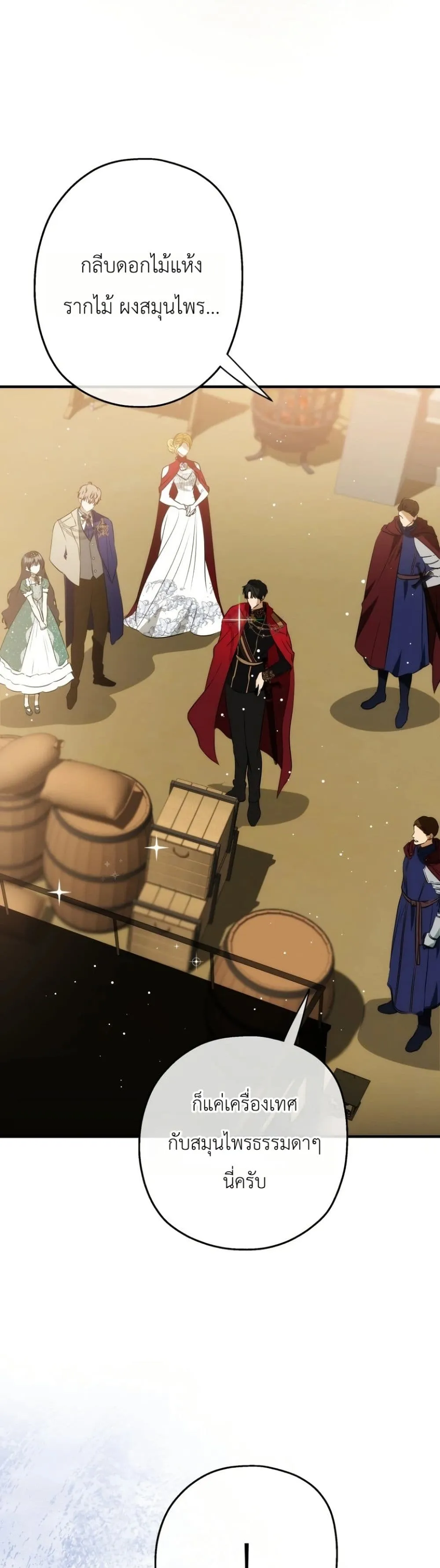 Manga-lc-com อ่านมังงะ อ่านการ์ตูน ออนไลน์ ฟรี How to Survive as the Daughter of the Emperor Who Killed Me ตอนที่ 1 2 3 4 5 6 7 8 9 10 11 12 13 14 ฟรี ไม่มีโฆษณา Manga-lc - อ่าน มังงะ อ่าน การ์ตูน ออนไลน์ อ่านมังงะ ฟรี