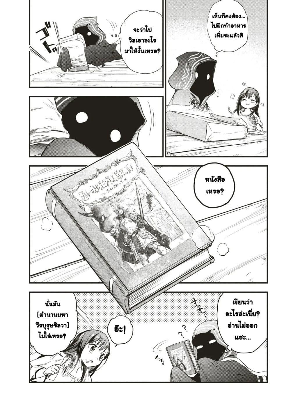 Manga-lc-com อ่านมังงะ อ่านการ์ตูน ออนไลน์ ฟรี Game Sekai de Mamono ni Tensei shiteshimatta Ore, Zense de Oshi datta Heroine wo Hirotteshimau ตอนที่ 1 2 3 4 5 6 7 8 9 10 11 12 13 14 ฟรี ไม่มีโฆษณา Manga-lc - อ่าน มังงะ อ่าน การ์ตูน ออนไลน์ อ่านมังงะ ฟรี