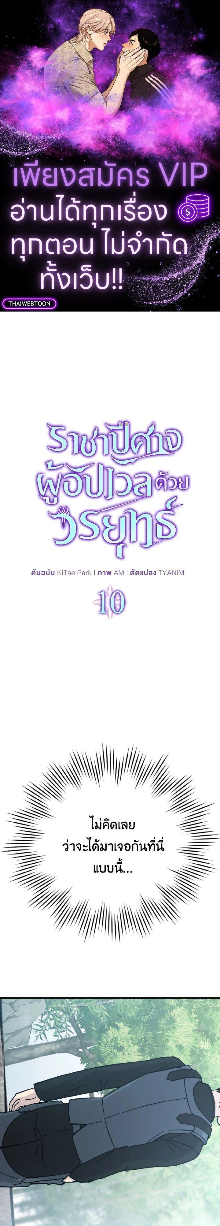 Manga-lc-com อ่านมังงะ อ่านการ์ตูน ออนไลน์ ฟรี The Demon King Levels Up ตอนที่ 1 2 3 4 5 6 7 8 9 10 11 12 13 14 ฟรี ไม่มีโฆษณา Manga-lc - อ่าน มังงะ อ่าน การ์ตูน ออนไลน์ อ่านมังงะ ฟรี