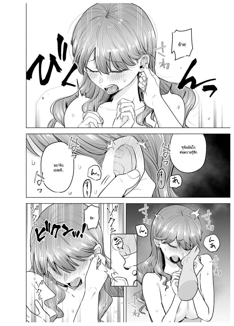 Doujin-Lc- อ่าน โดจิน มังฮวา เกาหลี ญี่ปุ่น จีน แปลไทย เมื่อเรียกสาวไซด์ไลน์มาปรากฎว่าเป็นเพื่อนสมัยเรียน (Tatsuwa no Sato) ตอนที่ 1 2 3 4 5 6 7 8 9 10 11 12 13 14 ฟรี ไม่มีโฆษณา อ่าน โดจิน Manhwa เกาหลี ญี่ปุ่น จีน เรามีครบ คัดมาให้เน้นๆ โดจิน 18+ รับประกันความฟินโดย  Doujin Lc