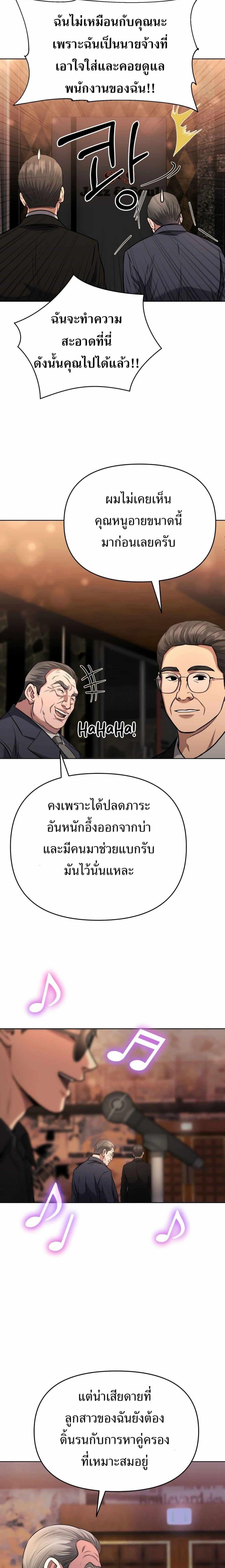 Manga-lc-com อ่านมังงะ อ่านการ์ตูน ออนไลน์ ฟรี New Employee Kim Chul-Soo ตอนที่ 1 2 3 4 5 6 7 8 9 10 11 12 13 14 ฟรี ไม่มีโฆษณา Manga-lc - อ่าน มังงะ อ่าน การ์ตูน ออนไลน์ อ่านมังงะ ฟรี