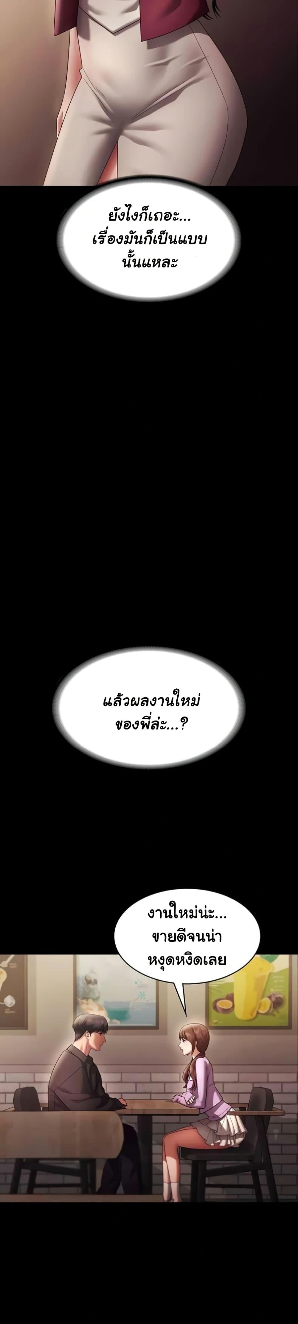 Doujin-Lc- อ่าน โดจิน มังฮวา เกาหลี ญี่ปุ่น จีน แปลไทย The Chairman’s Wife ตอนที่ 1 2 3 4 5 6 7 8 9 10 11 12 13 14 ฟรี ไม่มีโฆษณา อ่าน โดจิน Manhwa เกาหลี ญี่ปุ่น จีน เรามีครบ คัดมาให้เน้นๆ โดจิน 18+ รับประกันความฟินโดย  Doujin Lc
