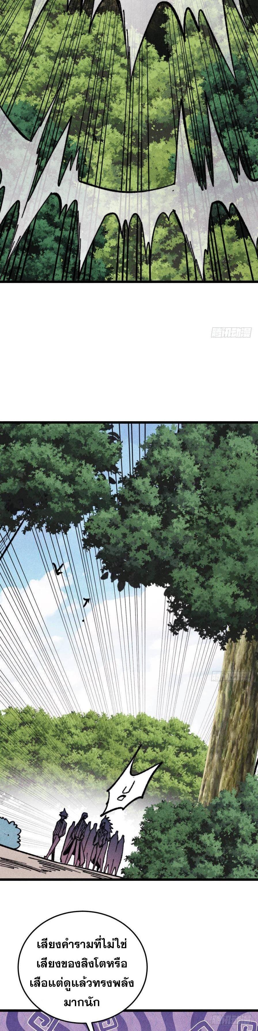 Manga-lc-com อ่านมังงะ อ่านการ์ตูน ออนไลน์ ฟรี All Hail the Sect Leader ตอนที่ 1 2 3 4 5 6 7 8 9 10 11 12 13 14 ฟรี ไม่มีโฆษณา Manga-lc - อ่าน มังงะ อ่าน การ์ตูน ออนไลน์ อ่านมังงะ ฟรี