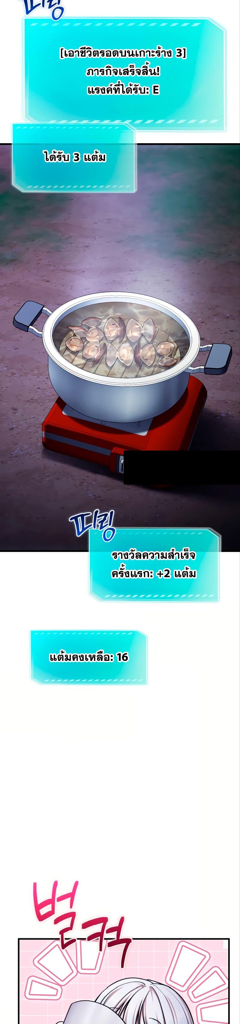 Doujin-Lc- อ่าน โดจิน มังฮวา เกาหลี ญี่ปุ่น จีน แปลไทย I Banged All My Classmates ตอนที่ 1 2 3 4 5 6 7 8 9 10 11 12 13 14 ฟรี ไม่มีโฆษณา อ่าน โดจิน Manhwa เกาหลี ญี่ปุ่น จีน เรามีครบ คัดมาให้เน้นๆ โดจิน 18+ รับประกันความฟินโดย  Doujin Lc