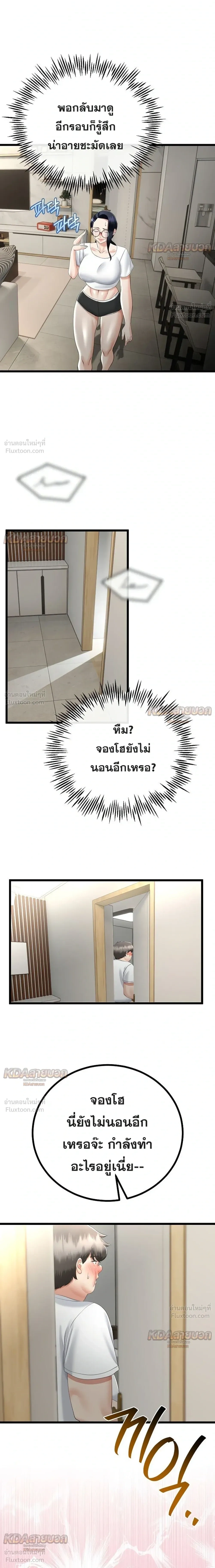 Doujin-Lc- อ่าน โดจิน มังฮวา เกาหลี ญี่ปุ่น จีน แปลไทย My First Love is My Stepmother รักแรกของผม คือ “แม่เลี้ยง” ตอนที่ 1 2 3 4 5 6 7 8 9 10 11 12 13 14 ฟรี ไม่มีโฆษณา อ่าน โดจิน Manhwa เกาหลี ญี่ปุ่น จีน เรามีครบ คัดมาให้เน้นๆ โดจิน 18+ รับประกันความฟินโดย  Doujin Lc
