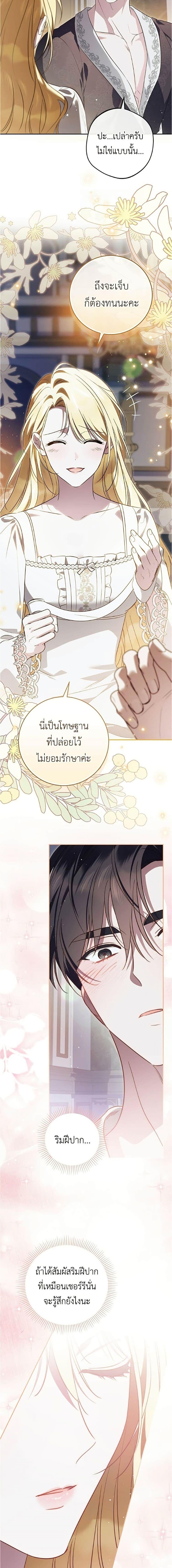 Manga-lc-com อ่านมังงะ อ่านการ์ตูน ออนไลน์ ฟรี Born to Be the Grand Duchess ตอนที่ 1 2 3 4 5 6 7 8 9 10 11 12 13 14 ฟรี ไม่มีโฆษณา Manga-lc - อ่าน มังงะ อ่าน การ์ตูน ออนไลน์ อ่านมังงะ ฟรี