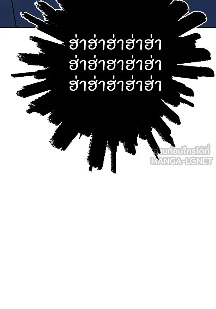 โชคชะตานำพารัก ตอนที่ 21 โมโหยังไงไม่รู้ รูปที่ 123