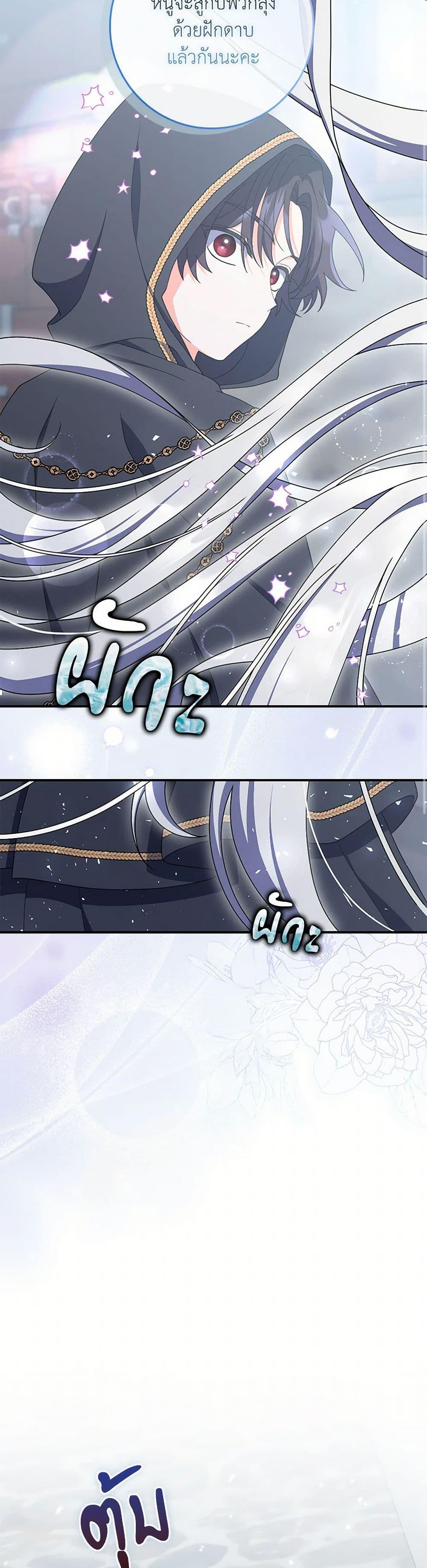 Manga-lc-com อ่านมังงะ อ่านการ์ตูน ออนไลน์ ฟรี I Listened to My Husband and Brought In a Lover ตอนที่ 1 2 3 4 5 6 7 8 9 10 11 12 13 14 ฟรี ไม่มีโฆษณา Manga-lc - อ่าน มังงะ อ่าน การ์ตูน ออนไลน์ อ่านมังงะ ฟรี