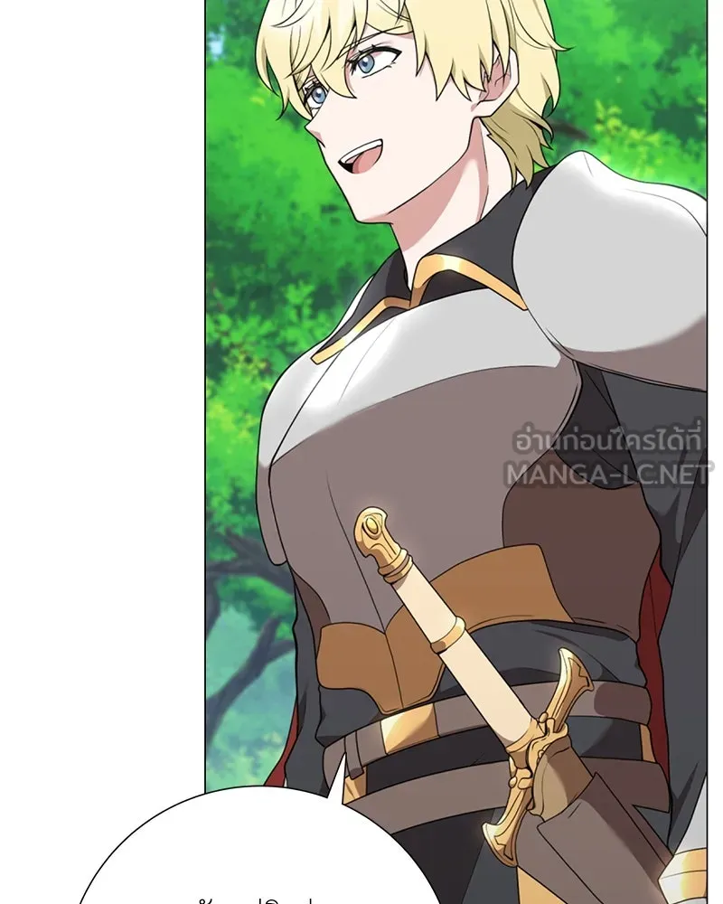 คนสวนโลกฮันเตอร์ ตอนที่ 35 รูปที่ 105