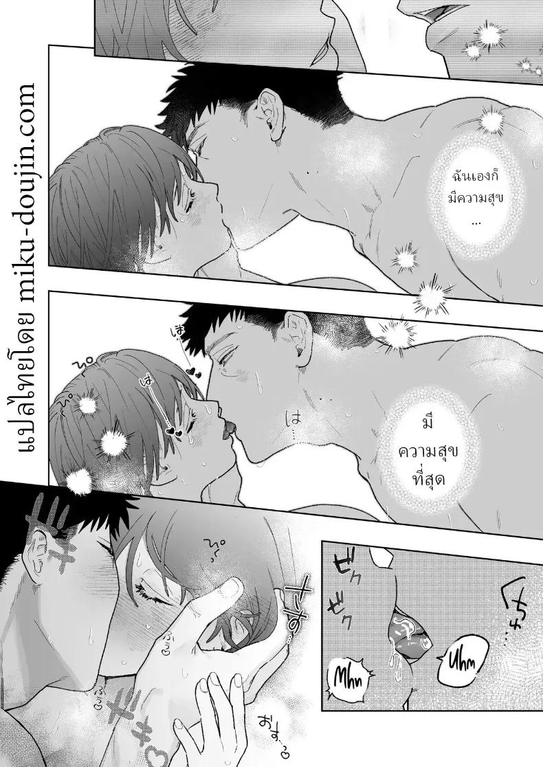 Doujin-Lc- อ่าน โดจิน มังฮวา เกาหลี ญี่ปุ่น จีน แปลไทย ตากล้องหน้าโหดเค้าแอบชอบฉัน (Robata) ตอนที่ 1 2 3 4 5 6 7 8 9 10 11 12 13 14 ฟรี ไม่มีโฆษณา อ่าน โดจิน Manhwa เกาหลี ญี่ปุ่น จีน เรามีครบ คัดมาให้เน้นๆ โดจิน 18+ รับประกันความฟินโดย  Doujin Lc
