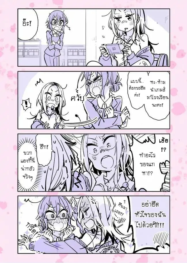 Manga-lc-com อ่านมังงะ อ่านการ์ตูน ออนไลน์ ฟรี Social Anxiety Vs Yuri ตอนที่ 1 2 3 4 5 6 7 8 9 10 11 12 13 14 ฟรี ไม่มีโฆษณา Manga-lc - อ่าน มังงะ อ่าน การ์ตูน ออนไลน์ อ่านมังงะ ฟรี