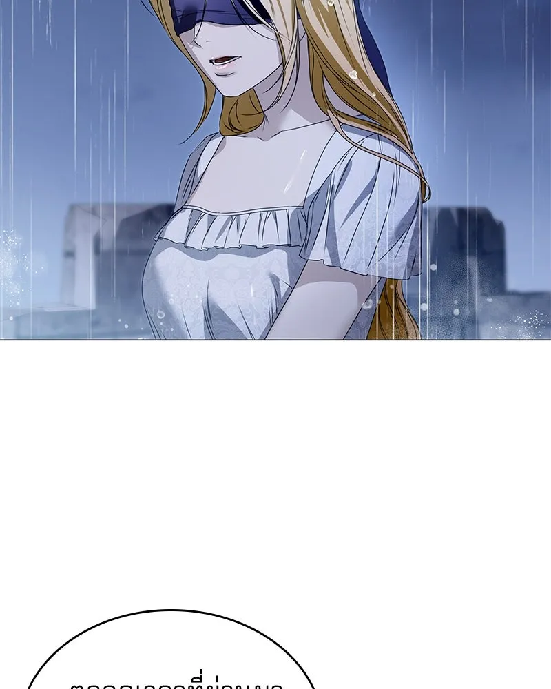 กำราบรักร้ายนายจอมพยศ ตอนที่ 53 รูปที่ 19