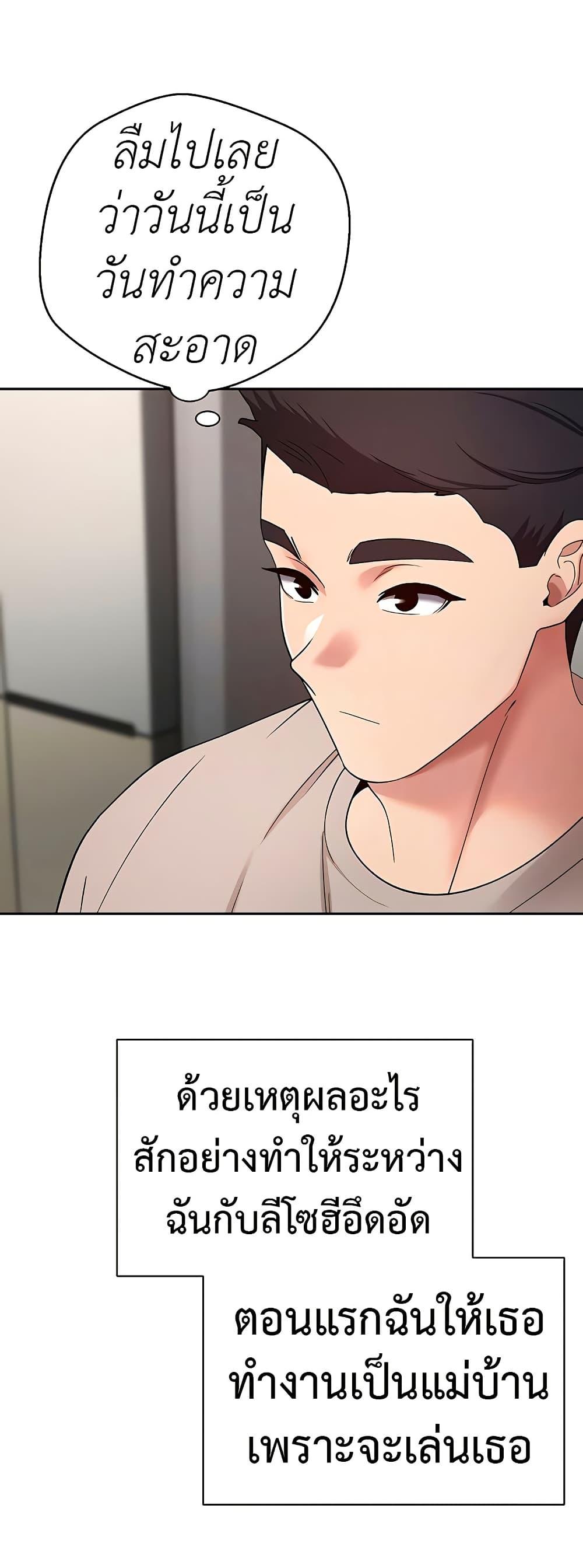Doujin-Lc- อ่าน โดจิน มังฮวา เกาหลี ญี่ปุ่น จีน แปลไทย Turning My Life Around With Crypto ตอนที่ 1 2 3 4 5 6 7 8 9 10 11 12 13 14 ฟรี ไม่มีโฆษณา อ่าน โดจิน Manhwa เกาหลี ญี่ปุ่น จีน เรามีครบ คัดมาให้เน้นๆ โดจิน 18+ รับประกันความฟินโดย  Doujin Lc