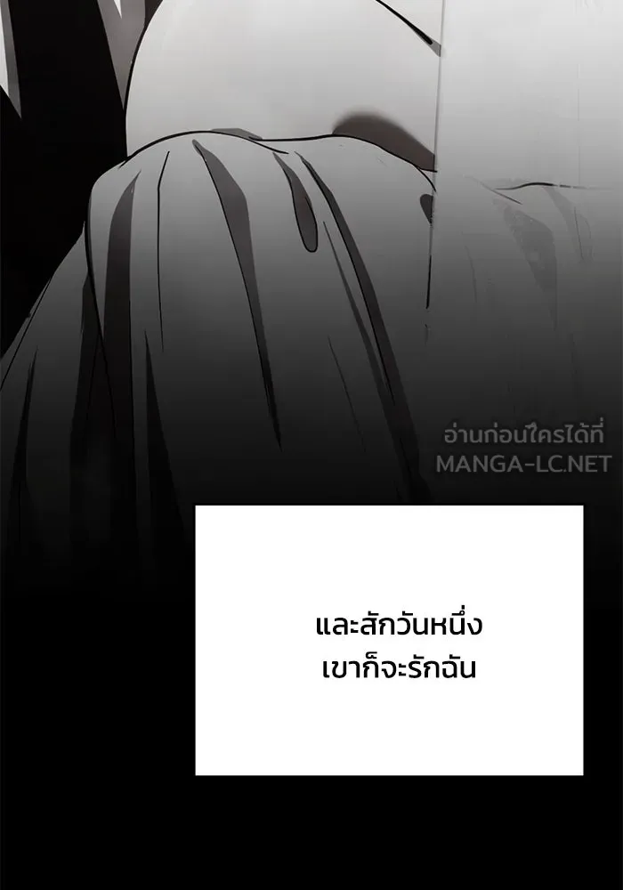 ชีวิตรักฉบับเดจาวู ตอนที่ 57 รูปที่ 60