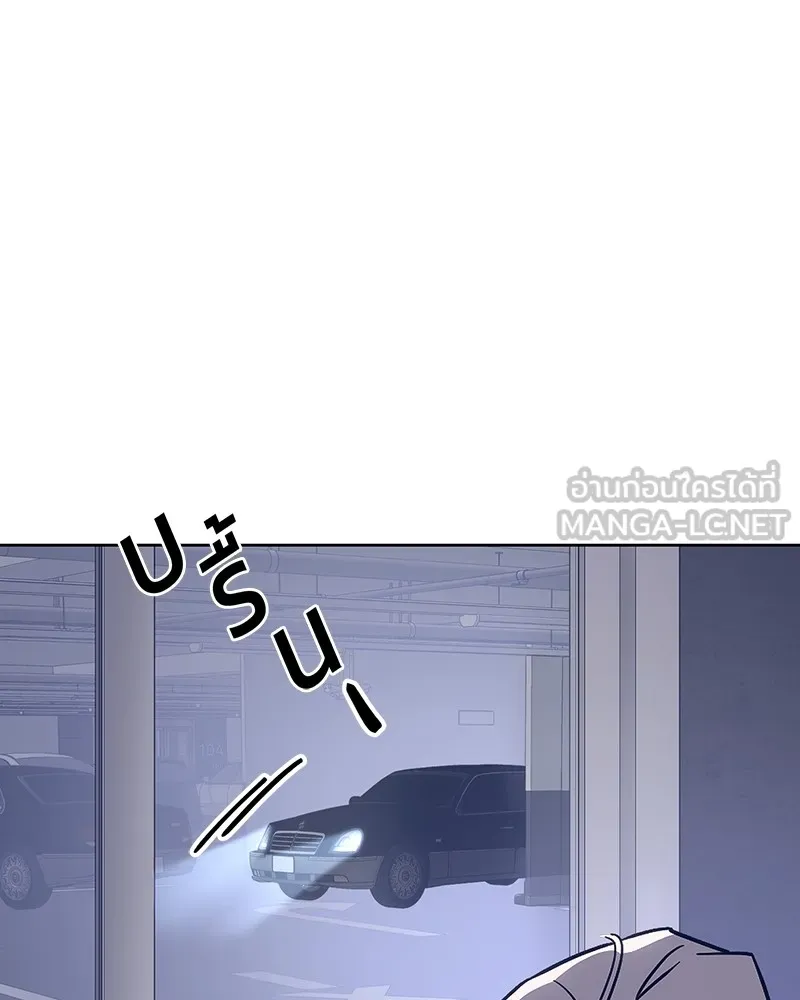 แบคXX ตอนที่ 4 รูปที่ 198