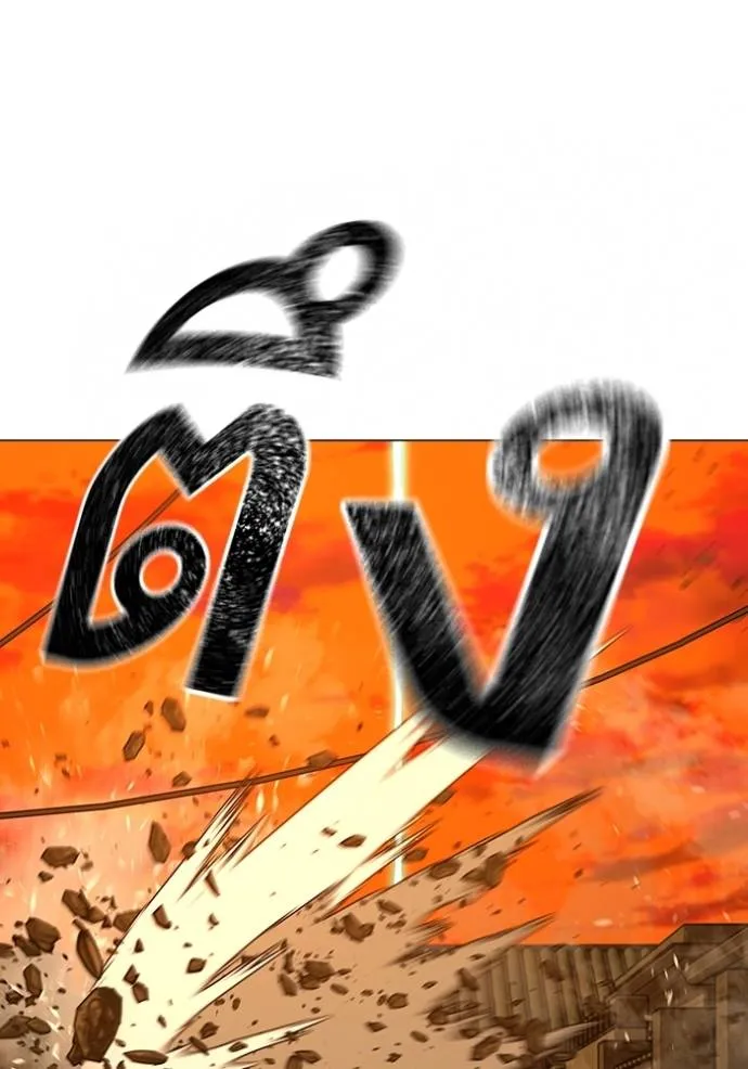 reality ตอนที่ 148 รูปที่ 134