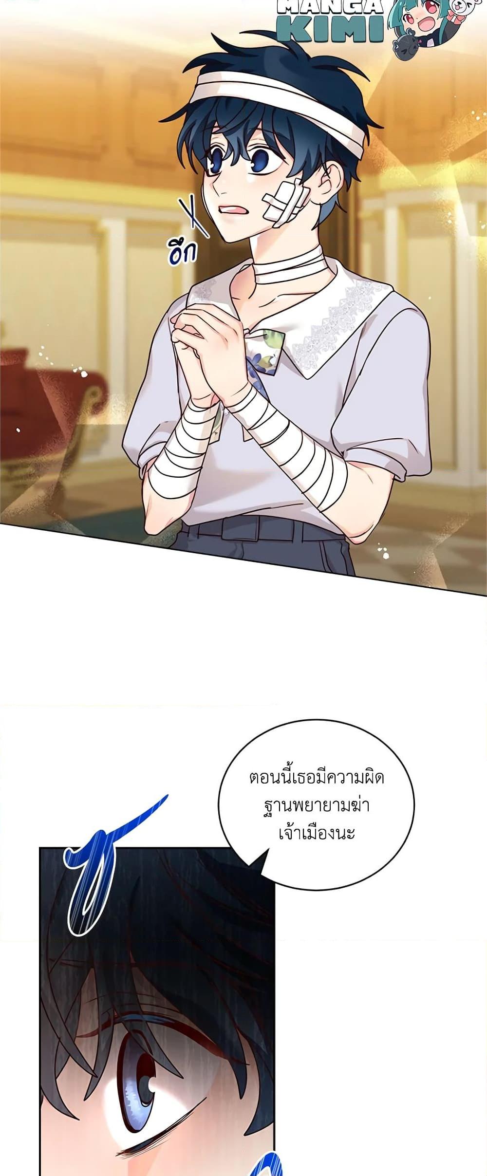 Manga-lc-com อ่านมังงะ อ่านการ์ตูน ออนไลน์ ฟรี I’ll Just Live On As A Villainess ตอนที่ 1 2 3 4 5 6 7 8 9 10 11 12 13 14 ฟรี ไม่มีโฆษณา Manga-lc - อ่าน มังงะ อ่าน การ์ตูน ออนไลน์ อ่านมังงะ ฟรี