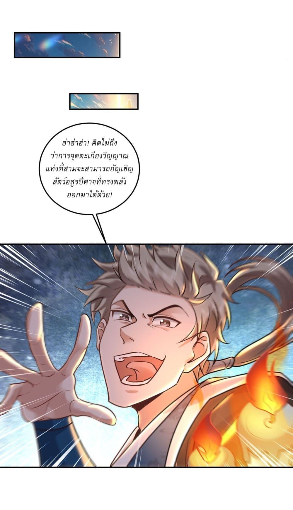 Manga-lc-com อ่านมังงะ อ่านการ์ตูน ออนไลน์ ฟรี As An Immortal, I Only Practice Forbidden Arts ตอนที่ 1 2 3 4 5 6 7 8 9 10 11 12 13 14 ฟรี ไม่มีโฆษณา Manga-lc - อ่าน มังงะ อ่าน การ์ตูน ออนไลน์ อ่านมังงะ ฟรี