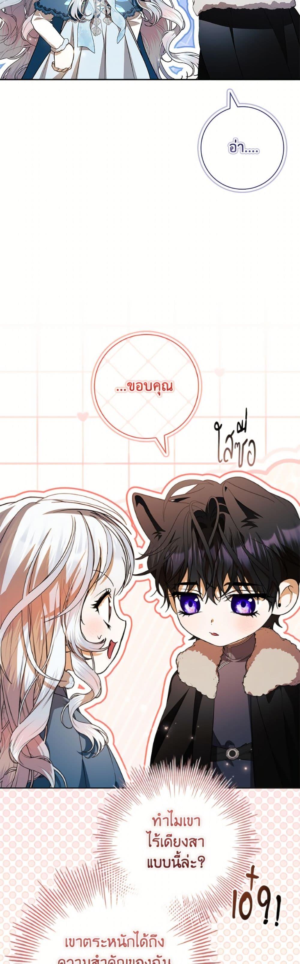 Manga-lc-com อ่านมังงะ อ่านการ์ตูน ออนไลน์ ฟรี I Adopted A Villainous Dad ตอนที่ 1 2 3 4 5 6 7 8 9 10 11 12 13 14 ฟรี ไม่มีโฆษณา Manga-lc - อ่าน มังงะ อ่าน การ์ตูน ออนไลน์ อ่านมังงะ ฟรี