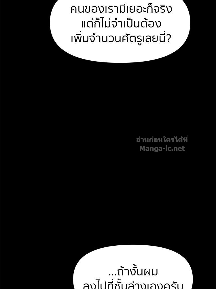 Doujin-Lc- อ่าน โดจิน มังฮวา เกาหลี ญี่ปุ่น จีน แปลไทย โคตรแกร่ง ตอนที่ 1 2 3 4 5 6 7 8 9 10 11 12 13 14 ฟรี ไม่มีโฆษณา อ่าน โดจิน Manhwa เกาหลี ญี่ปุ่น จีน เรามีครบ คัดมาให้เน้นๆ โดจิน 18+ รับประกันความฟินโดย Doujin Lc