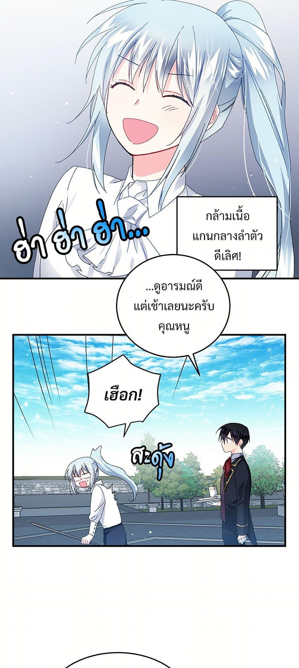 Manga-lc-com อ่านมังงะ อ่านการ์ตูน ออนไลน์ ฟรี The Lady’s Butler ตอนที่ 1 2 3 4 5 6 7 8 9 10 11 12 13 14 ฟรี ไม่มีโฆษณา Manga-lc - อ่าน มังงะ อ่าน การ์ตูน ออนไลน์ อ่านมังงะ ฟรี