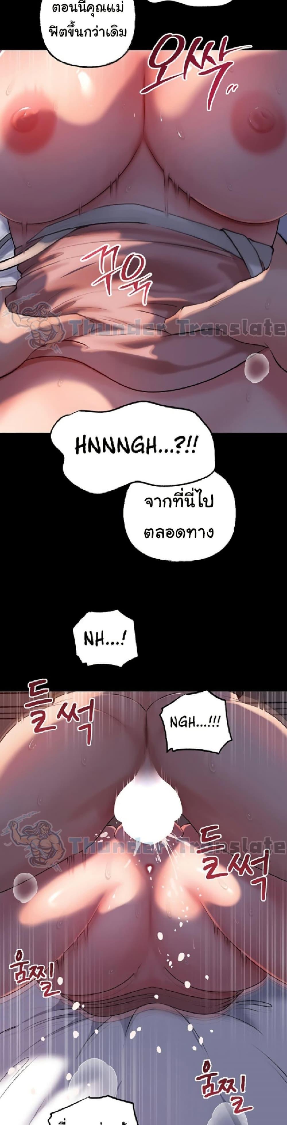 Doujin-Lc- อ่าน โดจิน มังฮวา เกาหลี ญี่ปุ่น จีน แปลไทย Not the Daughter, but the Mother ตอนที่ 1 2 3 4 5 6 7 8 9 10 11 12 13 14 ฟรี ไม่มีโฆษณา อ่าน โดจิน Manhwa เกาหลี ญี่ปุ่น จีน เรามีครบ คัดมาให้เน้นๆ โดจิน 18+ รับประกันความฟินโดย  Doujin Lc