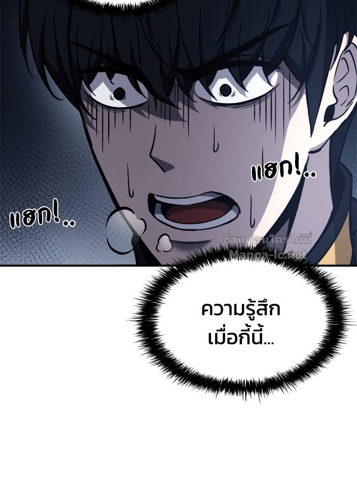 Doujin-Lc- อ่าน โดจิน มังฮวา เกาหลี ญี่ปุ่น จีน แปลไทย ผู้พิชิตเกมป้องกันฐาน ตอนที่ 1 2 3 4 5 6 7 8 9 10 11 12 13 14 ฟรี ไม่มีโฆษณา อ่าน โดจิน Manhwa เกาหลี ญี่ปุ่น จีน เรามีครบ คัดมาให้เน้นๆ โดจิน 18+ รับประกันความฟินโดย Doujin Lc