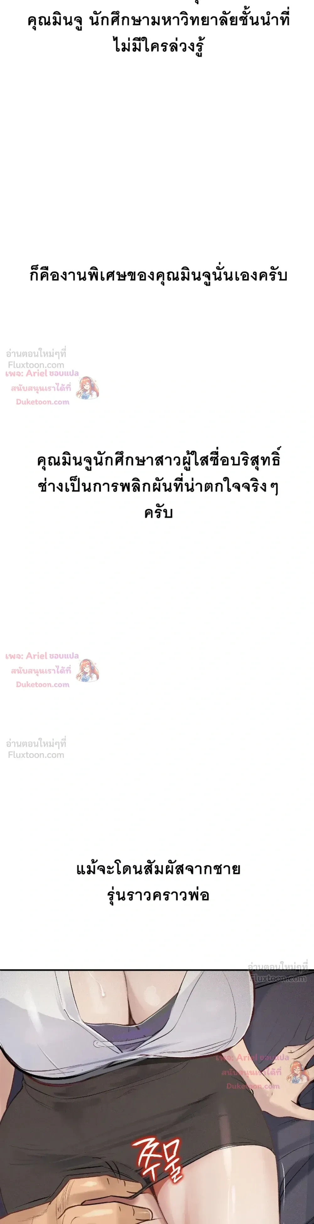Doujin-Lc- อ่าน โดจิน มังฮวา เกาหลี ญี่ปุ่น จีน แปลไทย Observation Diary ตอนที่ 1 2 3 4 5 6 7 8 9 10 11 12 13 14 ฟรี ไม่มีโฆษณา อ่าน โดจิน Manhwa เกาหลี ญี่ปุ่น จีน เรามีครบ คัดมาให้เน้นๆ โดจิน 18+ รับประกันความฟินโดย  Doujin Lc