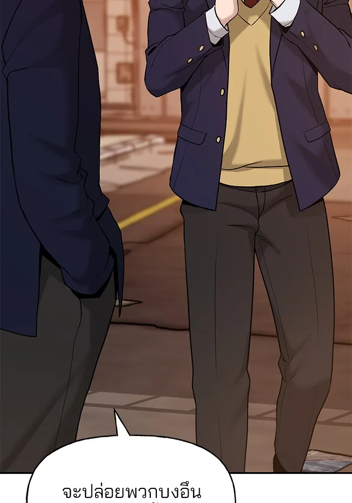 เลวฟาดเลว ตอนที่ 19 รูปที่ 89