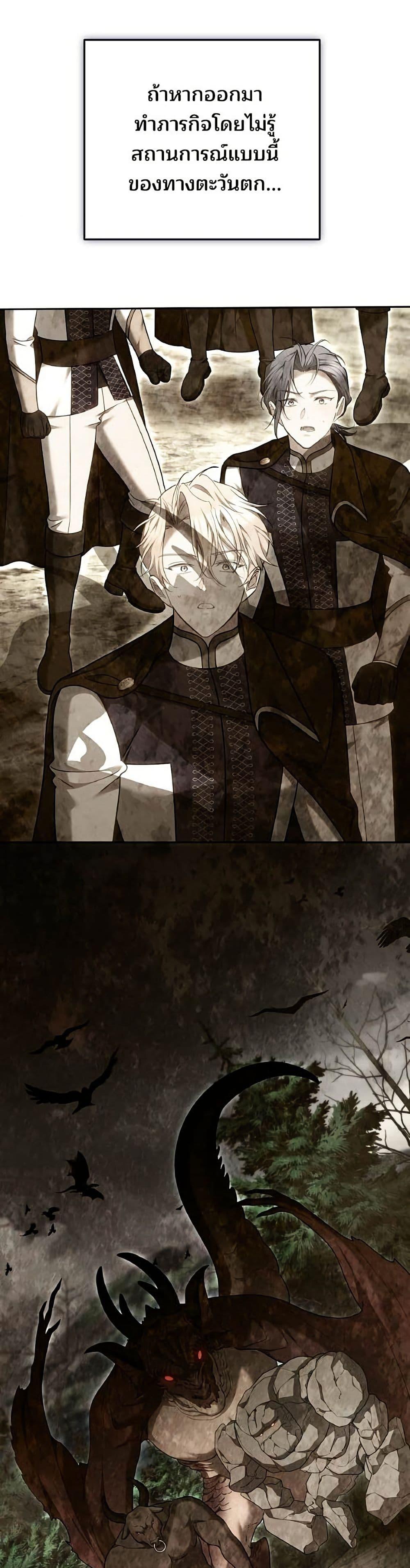Manga-lc-com อ่านมังงะ อ่านการ์ตูน ออนไลน์ ฟรี The Reason Why the Villainess Picked up a Sword ตอนที่ 1 2 3 4 5 6 7 8 9 10 11 12 13 14 ฟรี ไม่มีโฆษณา Manga-lc - อ่าน มังงะ อ่าน การ์ตูน ออนไลน์ อ่านมังงะ ฟรี