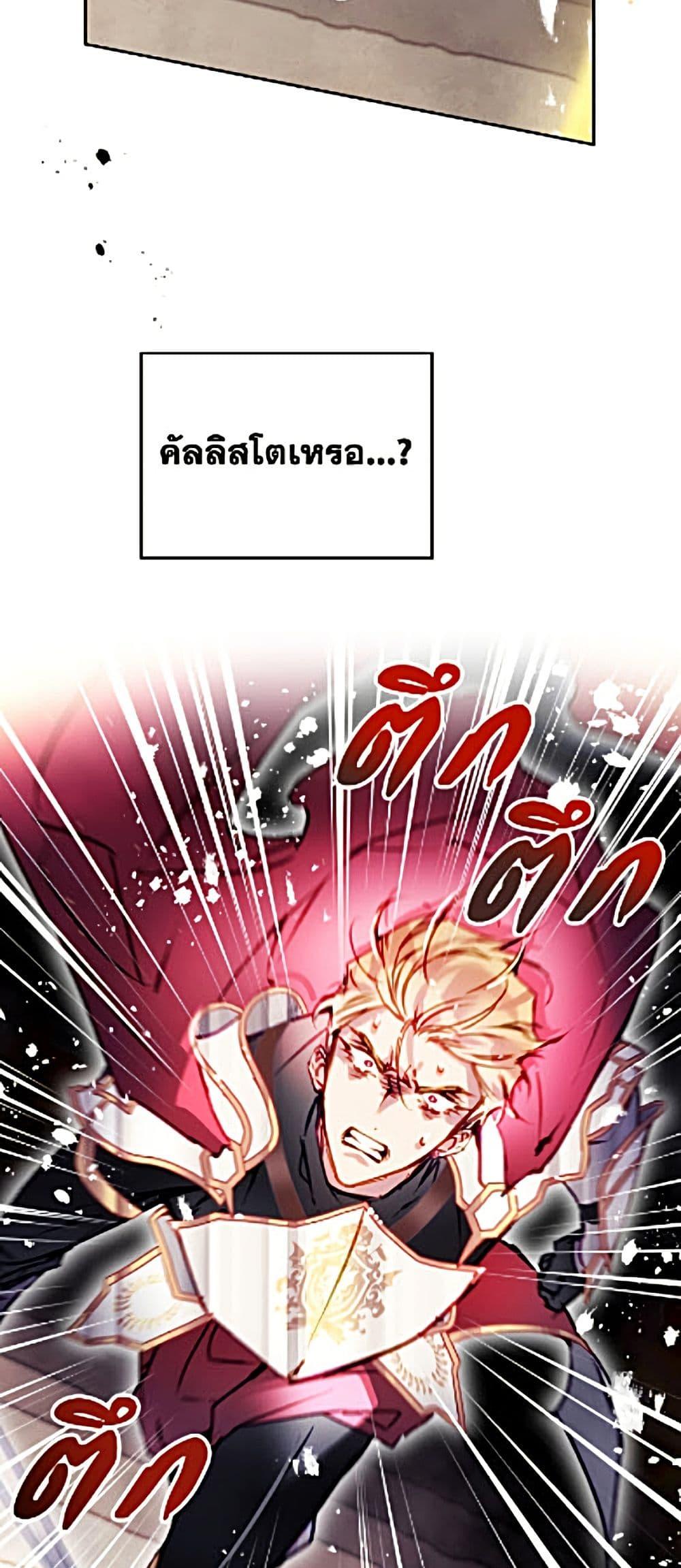 Manga-lc-com อ่านมังงะ อ่านการ์ตูน ออนไลน์ ฟรี Death Is The Only Ending For The Villainess ตอนที่ 1 2 3 4 5 6 7 8 9 10 11 12 13 14 ฟรี ไม่มีโฆษณา Manga-lc - อ่าน มังงะ อ่าน การ์ตูน ออนไลน์ อ่านมังงะ ฟรี