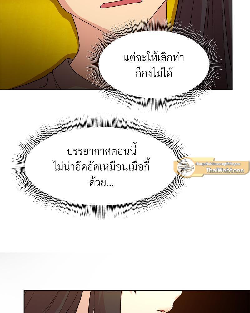 Doujin-Lc- อ่าน โดจิน มังฮวา เกาหลี ญี่ปุ่น จีน แปลไทย Playing a game with my Busty Manager ตอนที่ 1 2 3 4 5 6 7 8 9 10 11 12 13 14 ฟรี ไม่มีโฆษณา อ่าน โดจิน Manhwa เกาหลี ญี่ปุ่น จีน เรามีครบ คัดมาให้เน้นๆ โดจิน 18+ รับประกันความฟินโดย  Doujin Lc
